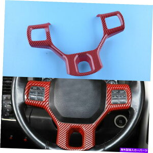 trim panel CeAXeAOzC[plt[Jo[_bWRAM 1500 10-2017ɃtBbg Interior Steering Wheel Panel Frame Cover Trim Fit For Dodge Ram 1500 10-2017