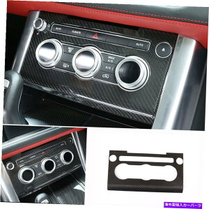 trim panel W[o[X|[cp14-17AJ[{t@Co[R\[ACXCb`Rg[pl For Range Rover Sport 14-17 Real Carbon Fiber Console AC Switch Control Panel