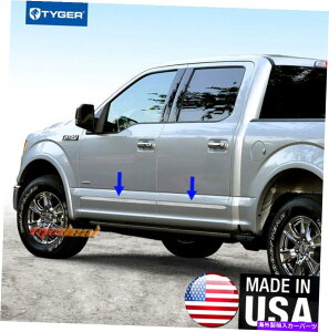 trim panel �X�e�����X�|�̃{�f�B�T�C�h���[���f�B���O�g�����t�B�b�g15-2018 F150�N���[�L���u1.5 ''���C�h4PC Stainless Steel Body Side Molding Trim Fit 15-2018 F150 Crew Cab 1.5'' Wide 4PC�y���s�A���i�z