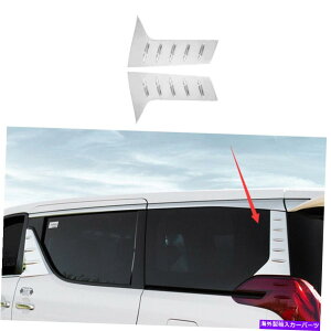 trim panel Chrome Gloss C PillarplEBhEgJo[g^At@[h2015-20222PCS Chrome Gloss C Pillar Panel Window Trim Covers 2pcs For Toyota Alphard 2015-2022