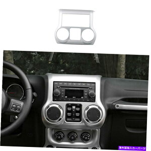 trim panel �W�[�v�����O���[JK 2011-2017 ABS�V���o�[�Z���g�����R���\�[���p�l���J�o�[�g����1PCS For Jeep Wrangler JK 2011-2017 ABS Silver Central Console Panel Cover Trim 1PCS�y���s�A���i�z