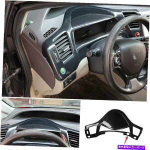 trim panel J[{t@Co[Xs[h[^[plt[Jo[DX for Honda Civic 9th Gen 2012-2015 Carbon Fiber Speedometer Panel Frame Cover DX For Honda Civic 9th Gen 2012-2015