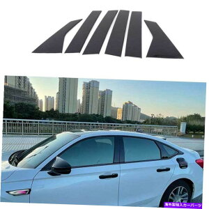 trim panel �z���_�V�r�b�N2022-2023 Brigth Black BC Pillar Panel Window Trim Covers 6PCS For Honda Civic 2022-2023 Brigth Black Bc Pillar Panel Window Trim Covers 6pcs�y���s�A���i�z