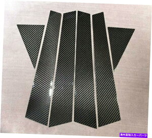 trim panel 6x�O���X���A���J�[�{���t�@�C�o�[�E�B���h�E���p�l���g�����J�o�[�t�B�b�g09-16 B8 A4 S4 6x Gloss Real Carbon Fiber Window Pillar Panel Trim Cover Fits 09-16 B8 A4 S4�y���s�A���i�z