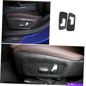 trim panel BMW 3�V���[�YG20 2019-2021�V�[�g�����{�^���p�l���g�����J�[�{���t�@�C�o�[�p For BMW 3-Series G20 2019-2021 Seat Adjustment Button Panel Trim Carbon Fiber�y���s�A���i�z