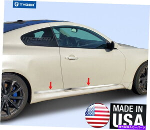 trim panel NXeXX`[ANZgg1 "wtBbg08-15CtBjeBG37 2hA4P Chrome Stainless Steel Lower Accent Trim 1"W Fit 08-15 Infiniti G37 2 Door 4P