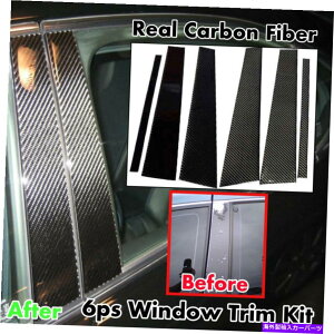 trim panel �����p�l��6PC���A���J�[�{���t�@�C�o�[�t�B�b�gSXE10 99-05 IS200 IS300 Altezza Window Pillar Panels 6pc Real Carbon Fiber Fits SXE10 99-05 IS200 IS300 ALTEZZA�y���s�A���i�z