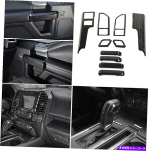 trim panel 10PCSZ^[plJo[tH[hF150p̃gt[Lbg15+ނ̍ 10pcs Center Panel Decoration Cover Trim Frame Kit for Ford F150 15+ Wood Grain
