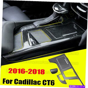 trim panel �L���f���b�NCT6�p16-18 ABS�J�[�{���t�@�C�o�[�R���\�[���M�A�V�t�g�m�u�p�l���g����3PCS For Cadillac CT6 16-18 ABS carbon fiber console gear shift knob panel trim 3pcs�y���s�A���i�z