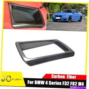 trim panel BMW F32 F82 M4N[y14UPJ[{t@Co[̌㕔ȕۊǃoXPbgJo[g Rear Seat Storage Basket Cover Trim for BMW F32 F82 M4 Coupe 14UP Carbon Fiber