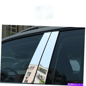 trim panel tHNX[QT-NX2020-2022Vo[X`[BCs[plEBhEgJo[p For Volkswagen T-Cross 2020-2022 Silver Steel Bc Pillar Panel Window Trim Covers