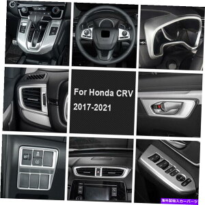trim panel �z���_CRV 2017-2021�̂��߂̎�A�����C���e���A�V���o�[�N�����f�R���[�V�����J�o�[�g���� For Honda CRV 2017-2021 Whole Car ABS Interior Silver Chrome Decorate Cover Trim