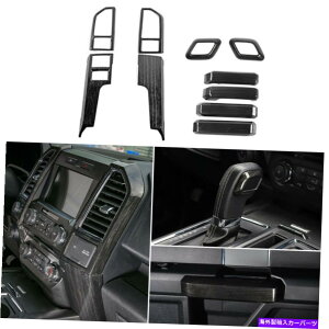 trim panel 10PCCeAplgJo[LbgtH[hF150 2015-2020ubNEbh 10pc Interior Decoration Panel Trim Cover Kit for Ford F150 2015-2020 Black Wood