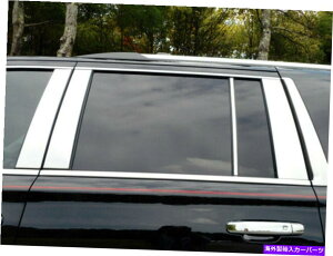 trim panel QAA PP55198XeX|̒|Xgg2015-2020GXJ[hpZbg QAA PP55198 Stainless Steel Pillar Post Trim 8 Pc Set For 2015-2020 Escalade