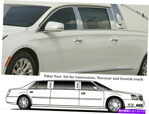 trim panel QAA PP53241ステンレス鋼柱ポストトリム2013-2019 XTS用のPCセット QAA PP53241 Stainless Steel Pillar Post Trim 6 Pc Set For 2013-2019 XTS