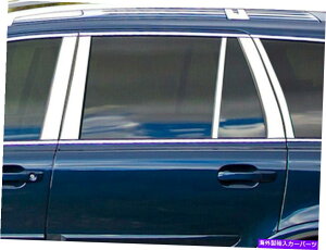trim panel QAA PP27383ステンレス鋼柱ポストトリム2007-2014 XC90用の10 PCセット QAA PP27383 Stainless Steel Pillar Post Trim 10 Pc Set For 2007-2014 XC90
