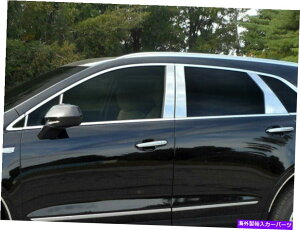 trim panel QAA PP57262|Xgg10 PCtBbg2017-2022 XT5 4 DR QAA PP57262 Polished Pillar Post Trim 10 Pc Fits 2017-2022 XT5 4 Dr