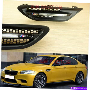 trim panel 2012-2016 LED�t�F���_�[���C�g�g����BMW F10 M5�T�C�h�G�A�x���g�}�b�g�u���b�N 2012-2016 LED Fender Light Trim For BMW F10 M5 Side Air Vents Matte Black�y���s�A���i�z