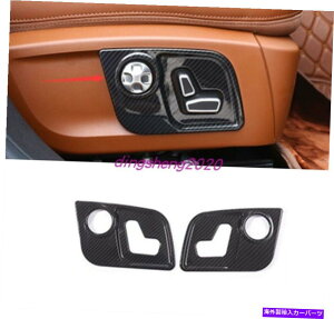 trim panel �J�[�{���t�@�C�o�[�X�^�C���̃V�[�g�n���h���}�Z���e�B���o���e16-19�̑����p�l���t���[�� Carbon fiber style Seat Handle decoration Panel Frame For Maserati Levante 16-19