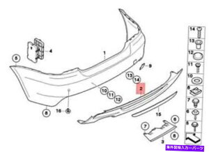 trim panel {BMW E82 E88 118d 118i 120dgplop[A{g51128045455 Genuine BMW E82 E88 118d 118i 120d Trim Panel Bumper Rear Bottom 51128045455