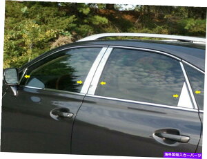 trim panel XeXN̓e10pcs qaahAgNTXRX 2010-2015 Stainless Chrome Pillar Posts 10PCS QAA Door Trim FOR Lexus RX 2010-2015