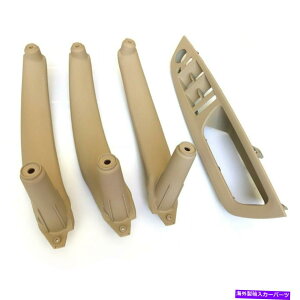 trim panel BMW X5 X5 X6 E70 E71インナードアパネルベージュ左右プルトリムカバー2ホール For BMW X5 X6 E70 E71 Inner Door Panel Beige Left Right Pull Trim Cover 2 Holes