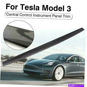 trim panel �J�[�{���t�@�C�o�[���b�N�Z���g�����R���g���[��ABS�_�b�V���{�[�h�p�l���e�X�����f��3�̃g���� Carbon Fiber Look Central Control ABS Dashboard Panel Trim For Tesla MODEL 3�y���s�A���i�z