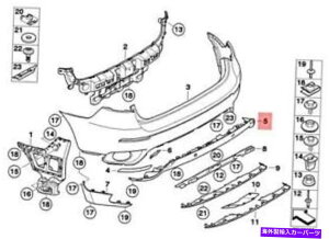 trim panel {BMWnCubhX6 E71 E72gplop[A{g51127183146 Genuine BMW Hybrid X6 E71 E72 Trim Panel Bumper Rear Bottom 51127183146