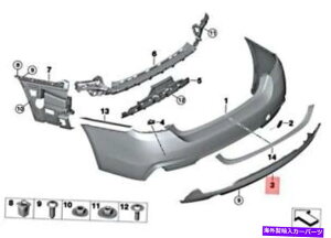 trim panel {BMW F32 F33 F36 418D 418Igplop[A{g51128054487 Genuine BMW F32 F33 F36 418d 418i Trim Panel Bumper Rear Bottom 51128054487