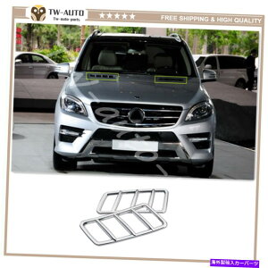 trim panel �t�����g�T�C�h�t�[�h�x���g�g�����J�o�[�x���cW166 ML ML350 ML550 GLE 2012-2017�̃t�B�b�g Front Side Hood Vent Trim Cover Fits for Benz W166 ML ML350 ML550 GLE 2012-2017�y���s�A���i�z