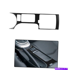 trim panel カーボンファイバーステッカーセントラルシステムコントロール日産350zの大きなパネルフレーム Carbon Fiber Sticker Central system control large panel frame For NISSAN 350Z