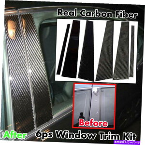 trim panel �E�B���h�E�s���[�g�����J�o�[6PCS���A���J�[�{���t�@�C�o�[�t�B�b�g06-17 LS460 LS600H USF40 Window Pillar Trim Covers 6pcs Real Carbon Fiber Fits 06-17 LS460 LS600H USF40