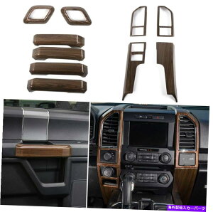 trim panel Ford F150 2015-19 Decal ABSp̖؍ރeNX`Z^[R\[fR[VgLbg Wood Texture Center Console Decoration Trim Kit for Ford F150 2015-19 Decal ABS