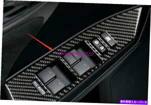 trim panel Lexus CT200H 2011-2017p̃J[{t@Co[CeAEBhEXCb`plJo[g Carbon Fiber Interior Window Switch Panel Cover Trim For Lexus CT200H 2011-2017