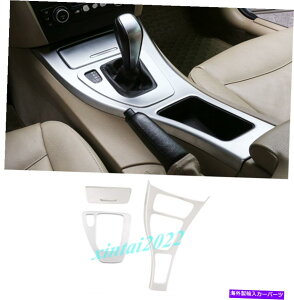 trim panel �V���o�[�M�A�V�t�g�{�b�N�X�E�H�[�^�[�J�b�v�p�l���J�o�[BMW 3�V���[�YE90 2005-2012�̃g���� Silver Gear Shift Box Water Cup Panel Cover Trim For BMW 3 Series E90 2005-2012�y���s�A���i�z