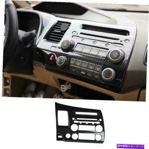 trim panel �z���_�V�r�b�N2006-2010 2011�J�[�{���t�@�C�o�[�Z���g�����R���\�[��AC�X�C�b�`�p�l���g���� For Honda Civic 2006-2010 2011 Carbon Fiber Central Console AC Switch Panel Trim�y���s�A���i�z