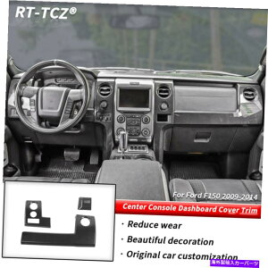 trim panel �t�H�[�hF150 2009-14�J�[�{���t�@�C�o�[��3x�Z���^�[�R���\�[���_�b�V���{�[�h�p�l���g�����J�o�[ 3x Center Console Dashboard Panel Trim Cover for Ford F150 2009-14 Carbon Fiber�y���s�A���i�z