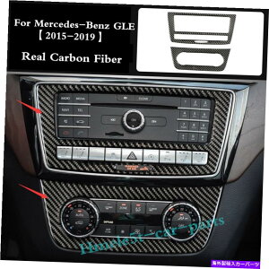 trim panel Benz Gle W166 2015-2019 Real Carbon Fiber CD�p�l��+�󒲃J�o�[�g�����p For Benz GLE W166 2015-2019 Real Carbon Fiber CD Panel+Air Condition Cover Trim