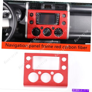 trim panel �g���^FJ�N���[�U�[2007-2021���b�h�J�[�{���t�@�C�o�[�i�r�Q�[�V�����p�l���t���[���g����1PC For Toyota FJ Cruiser 2007-2021 RED carbon fiber Navigation panel frame trim 1pc