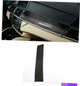 trim panel BMW X5 E70 X6 E71 2008-2013�̃\�t�g�J�[�{���t�@�C�o�[�C���e���A��q�g�����p�l�� Soft carbon fiber Interior Passenger trim panel For BMW X5 E70 X6 E71 2008-2013