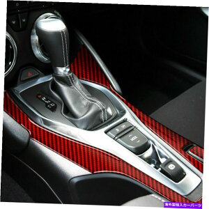 trim panel �V�{���[�J�}���ɓK�����Ԃ��J�[�{���t�@�C�o�[�C���e���A�M�A�{�b�N�X�p�l���J�o�[�g�����t�B�b�g Red Carbon Fiber Interior Gear Box Panel Cover Trim Fit For Chevrolet Camaro�y���s�A���i�z