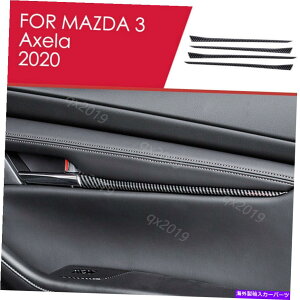 trim panel 4x ABSJ[{t@Co[CeAhAplgJo[}c_3ANZ2020 4x ABS Carbon Fiber Interior Door Panel Trim Decor Cover For Mazda 3 Axela 2020