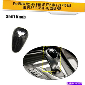 trim panel BMW F10 M5 M6 F12 X5M F85 X6M�̃J�[�{���t�@�C�o�[�V�t�g�m�u�M�A�p�l���J�o�[�g���� Carbon Fiber Shift Knob Gear Panel Cover Trim For BMW F10 M5 M6 F12 X5M F85 X6M