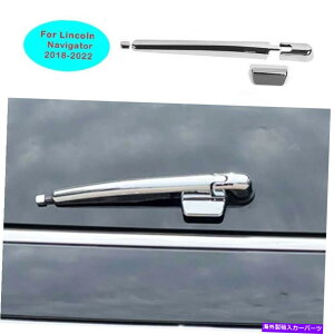 trim panel リンカーンナビゲーター2018-22クロムリアウィンドウレインワイパーパネルカバートリム3PC For Lincoln Navigator 2018-22 Chrome Rear Window Rain Wiper Panel Cover Trim 3pc