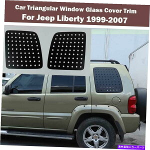 trim panel Jeep Liberty 1999-2007A~jEJ[AgCAOKXplg For Jeep Liberty 1999-2007 Aluminum Car Rear Triangular Window Glass Panel Trim