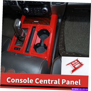trim panel 2*�R���\�[���Z���g�����M�A�V�t�g�J�b�v�z���_�[�p�l��F-150 2015���b�h�j���[�p�g�����J�o�[ 2*Console Central Gear Shift Cup Holder Panel Trim Cover For F-150 2015 Red New�y���s�A���i�z