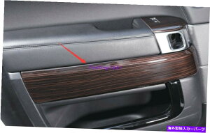 trim panel �����W���[�o�[�X�|�[�c2014-2017�̃��b�h�E�b�h�O���C���C���e���A�h�A�����p�l�� Red wood grain Interior Door decorative panel For Range Rover Sport 2014-2017�y���s�A���i�z