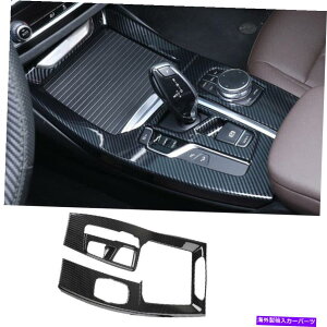 trim panel BMW X3 G01 X4 G02 2018-21�J�[�{���t�@�C�o�[�C���i�[�M�A�V�t�g�{�b�N�X�p�l���J�o�[�g�����p For BMW X3 G01 X4 G02 2018-21 Carbon Fiber Inner Gear Shift Box Panel Cover Trim�y���s�A���i�z