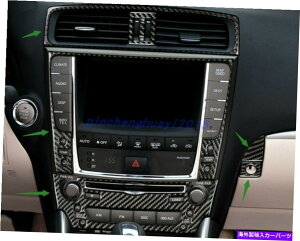 trim panel Lexus IS250 IS300 06-2012��Real�J�[�{���t�@�C�o�[�Z���^�[�R���\�[���i�r�Q�[�V�����p�l�� Real Carbon Fiber Center Console navigation Panel For LEXUS IS250 IS300 06-2012�y���s�A���i�z