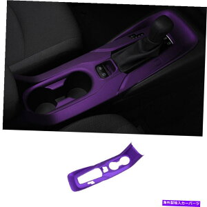 trim panel �g���^�J���[��2019-2022�p�[�v���C���i�[�M�A�V�t�g�{�b�N�X�p�l���J�o�[�g�����ɓK���Ă��܂� Fit For Toyota Corolla 2019-2022 Purple Inner Gear Shift Box Panel Cover Trim�y���s�A���i�z
